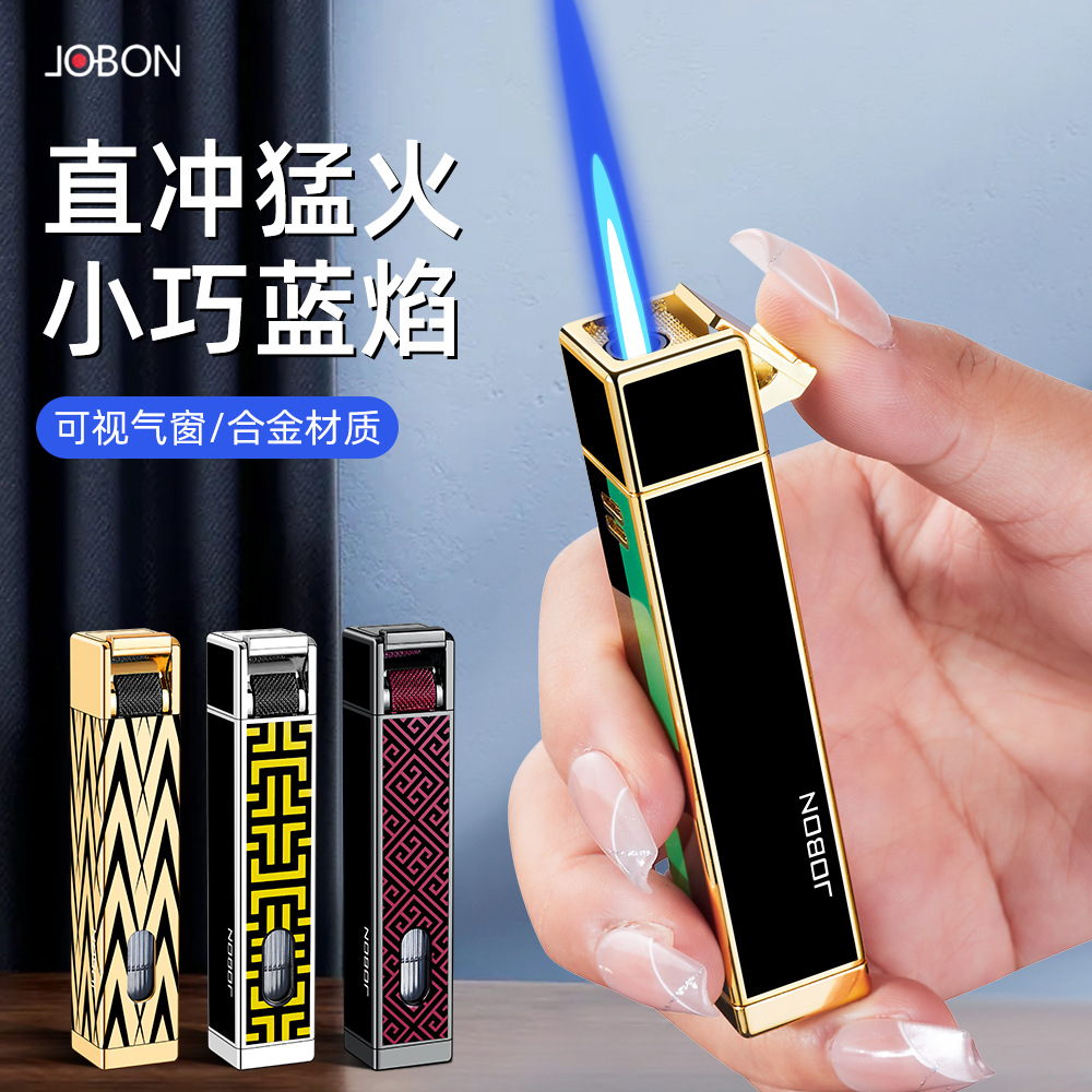 中邦新款长条打火机创意可视气仓高端送礼男友潮流充气直冲打火机