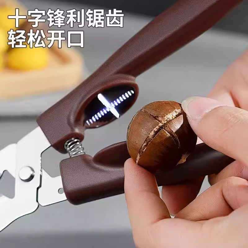 剥栗子板栗开口器生板栗刀神器开壳去皮家用十字口刀剥栗器剪栗夹