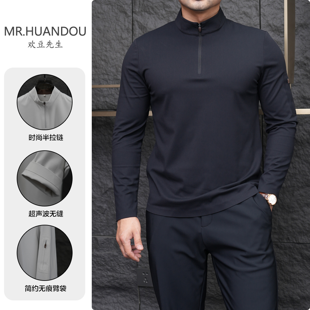 秋冬季商务休闲无痕半拉链长袖polo衫男百搭简约弹力运动健身T恤