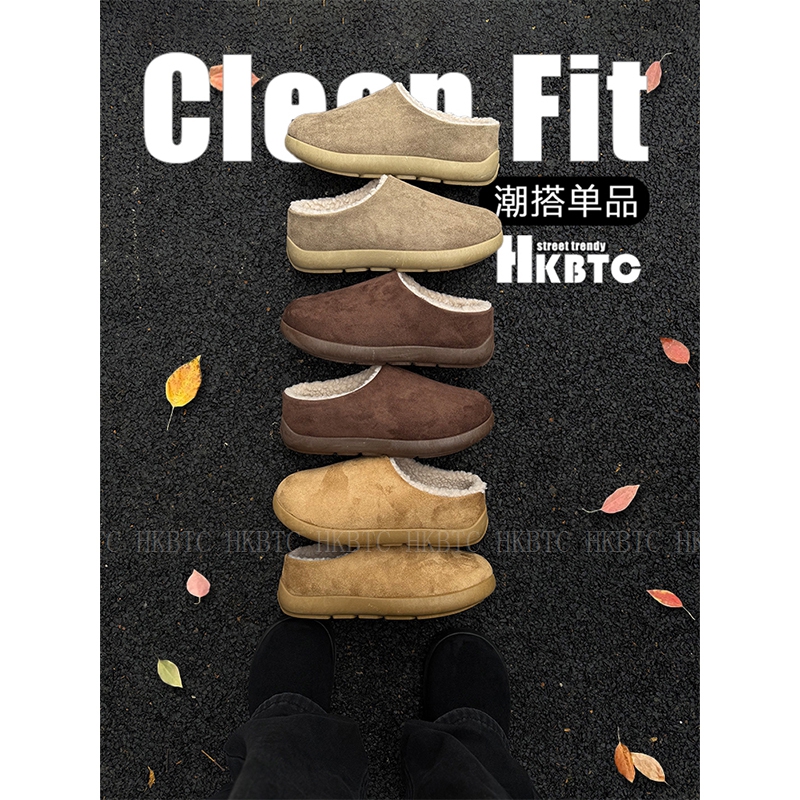 HKBTCNormcore 老钱风加绒勃肯鞋男士小土豆冬季保暖懒人鞋半包