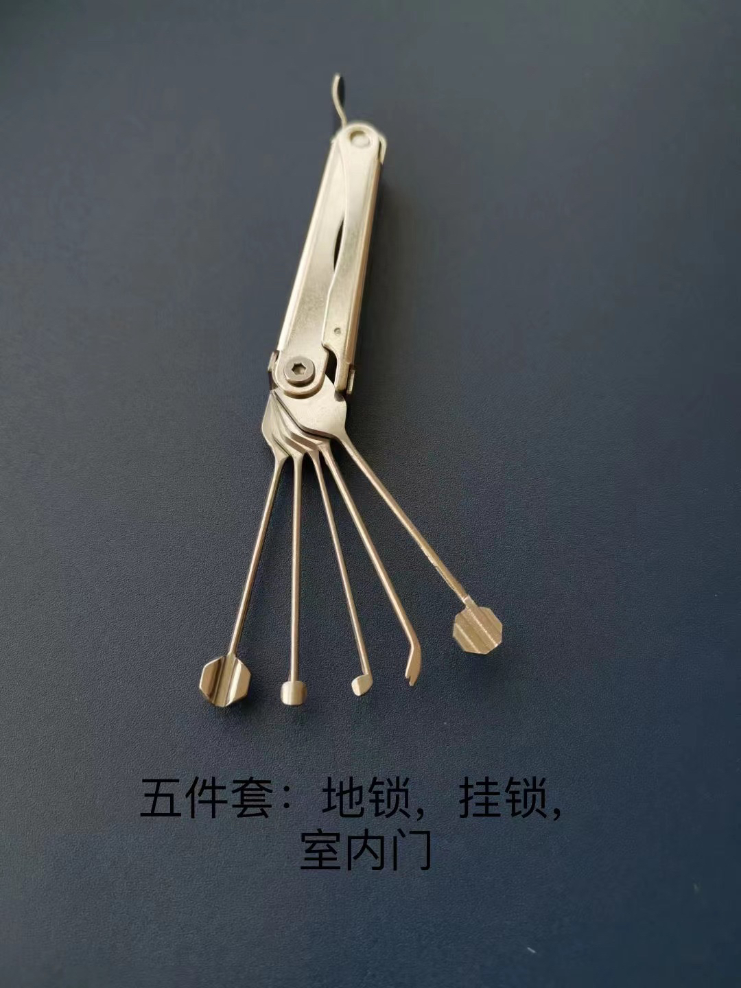 极速风暴折叠五件套室内门单联动挂锁肯德基地锁套装  正品