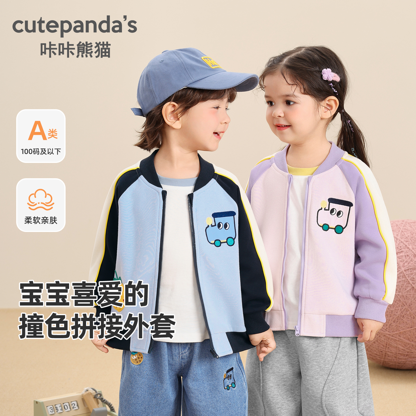 男童棒球服外套春秋款女童秋装新款宝宝儿童小童秋款上衣Y10025