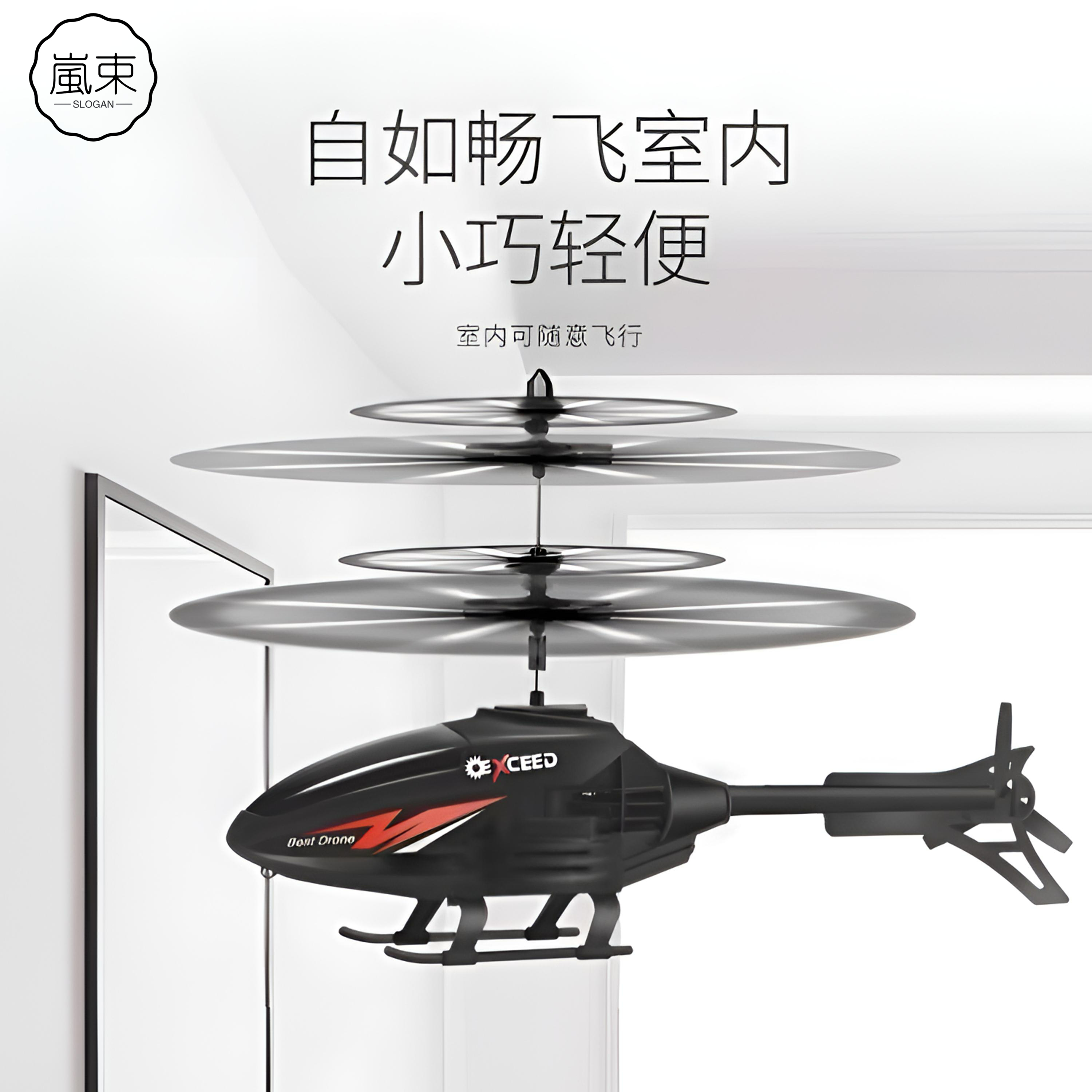 遥控飞机直升机儿童摆件无人机充电耐摔感应飞行器悬浮玩具男孩礼