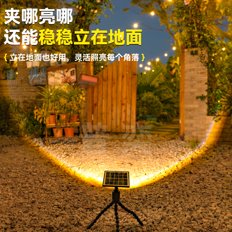 普奕太阳能户外防水八爪鱼射灯室外院子照明灯别墅花园布置氛围灯
