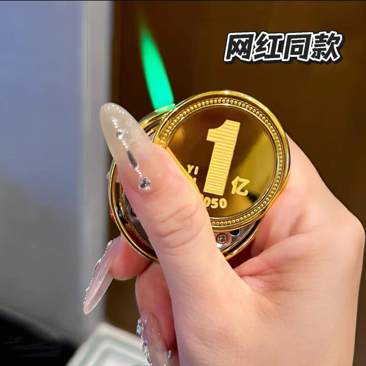 （酷鼠）全金属防风款绿色火焰转一亿打火机解压潮玩高档质感送礼