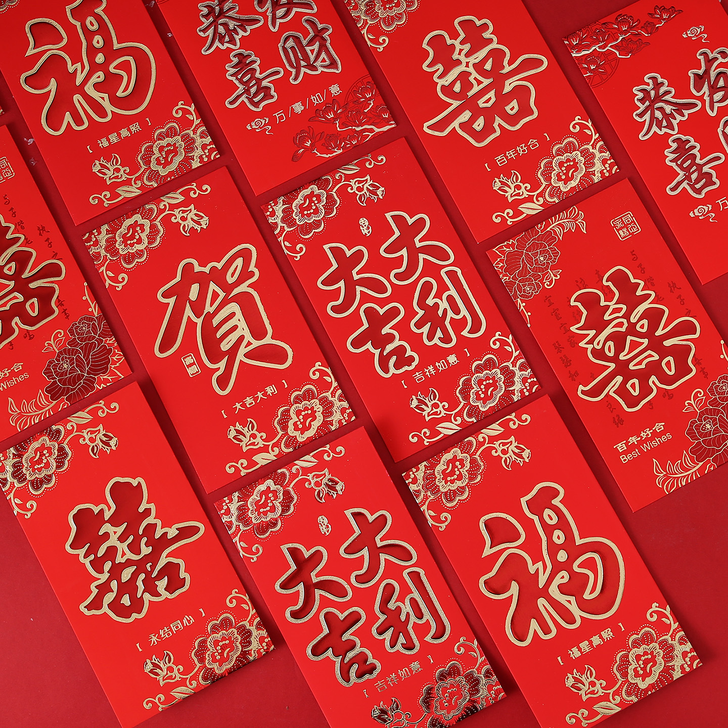 五千包结婚专用烫金彩礼大红包创意烫金通用利是封硬质纸