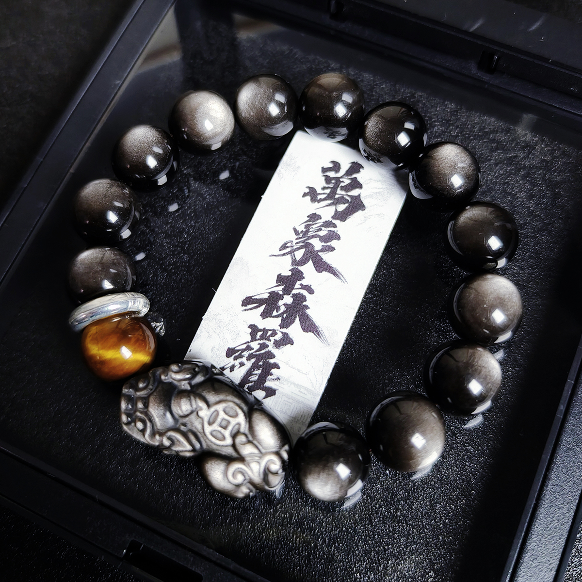 足银手链 貔貅活眼转运招财珠子盘玩手串实用大方生日礼物送男友