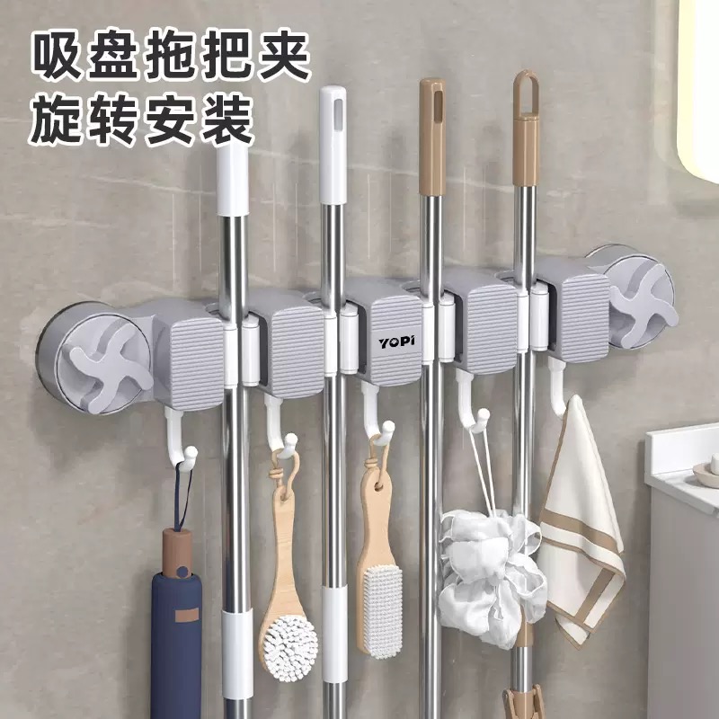 YOPI吸盘拖把壁挂夹浴室家用扫把夹卫生间免打孔门后挂钩强力承重