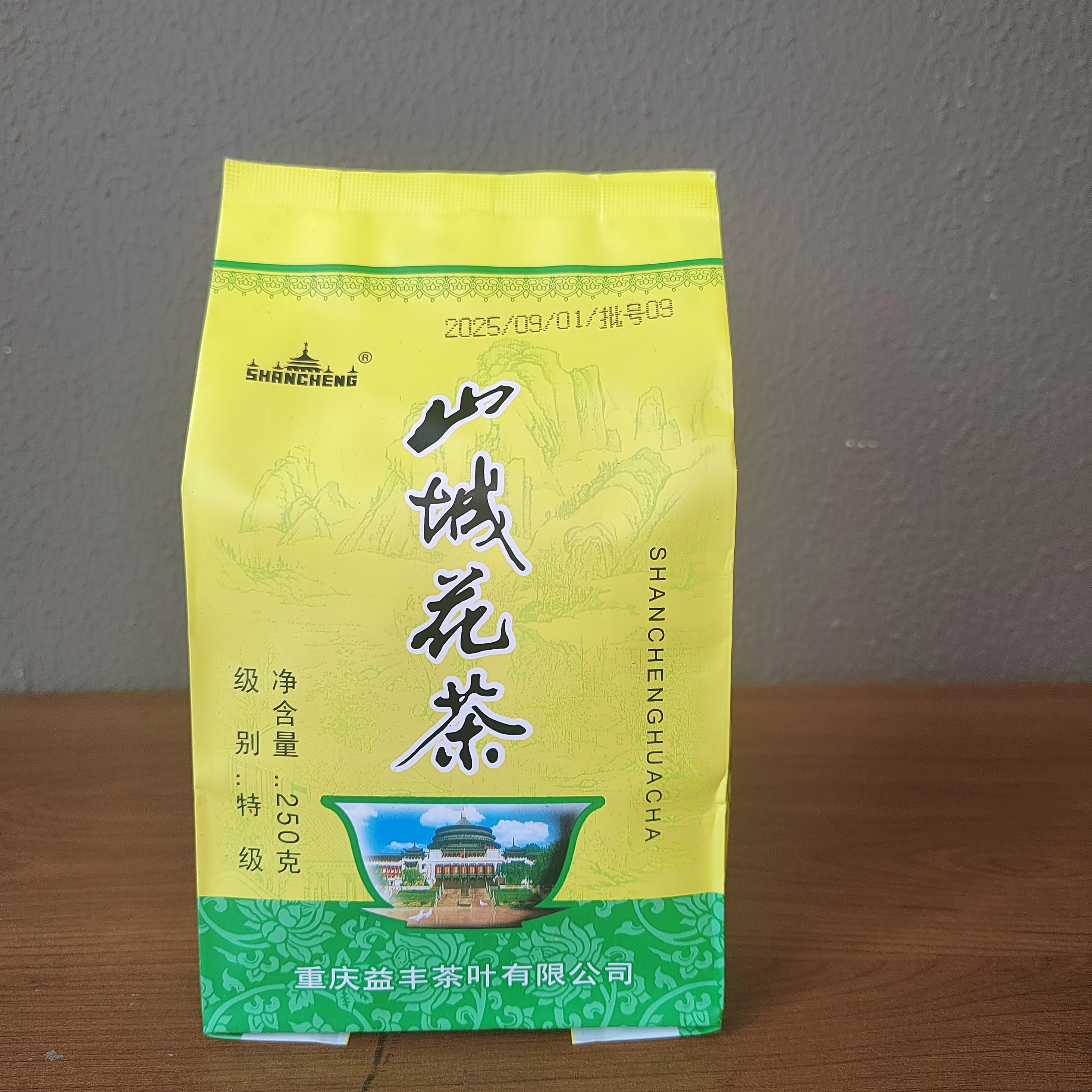 山城茉莉花茶重庆特产特级浓香型茉莉花茶山城花茶商超纸袋装茶叶
