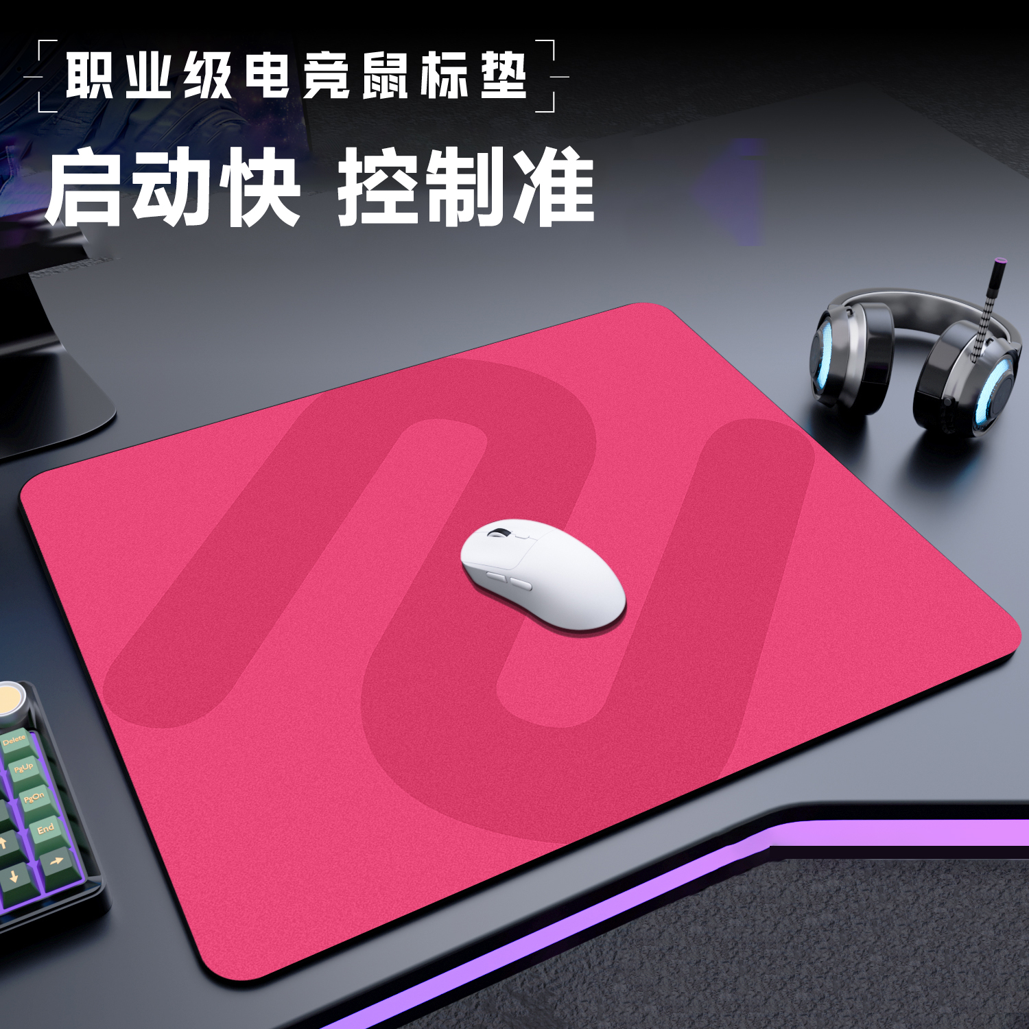 卓威同款电竞鼠标垫fps瓦罗兰特三角洲游戏推荐超大加厚护腕桌垫