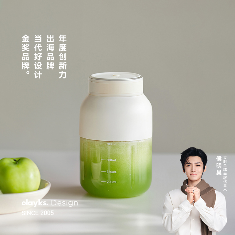 【秒杀限拍1台】olayks立时榨汁机电动便携小型果汁杯新款碎冰桶
