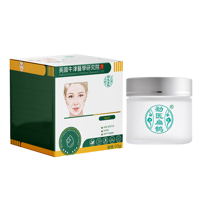 官方正品  乳膏T