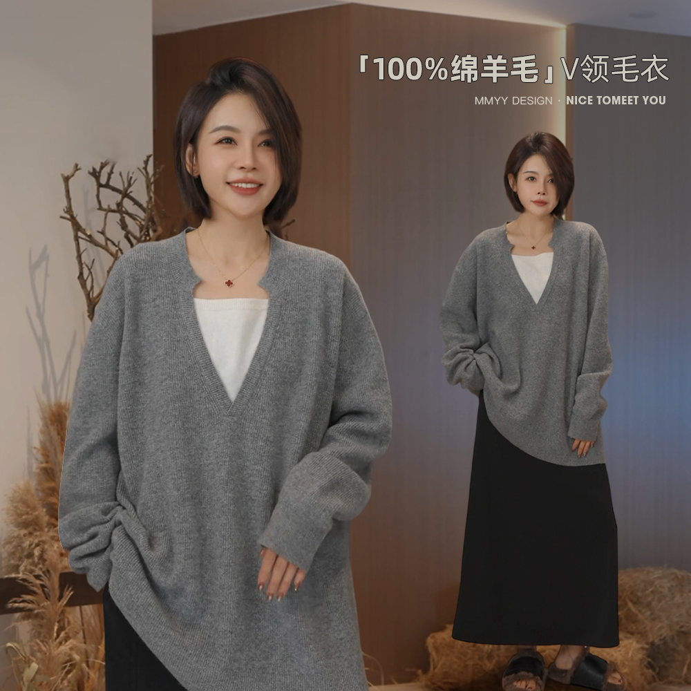 辰辰妈【允许】撞色假两件V领绵羊毛毛衣女宽松显瘦针织上衣8808DM