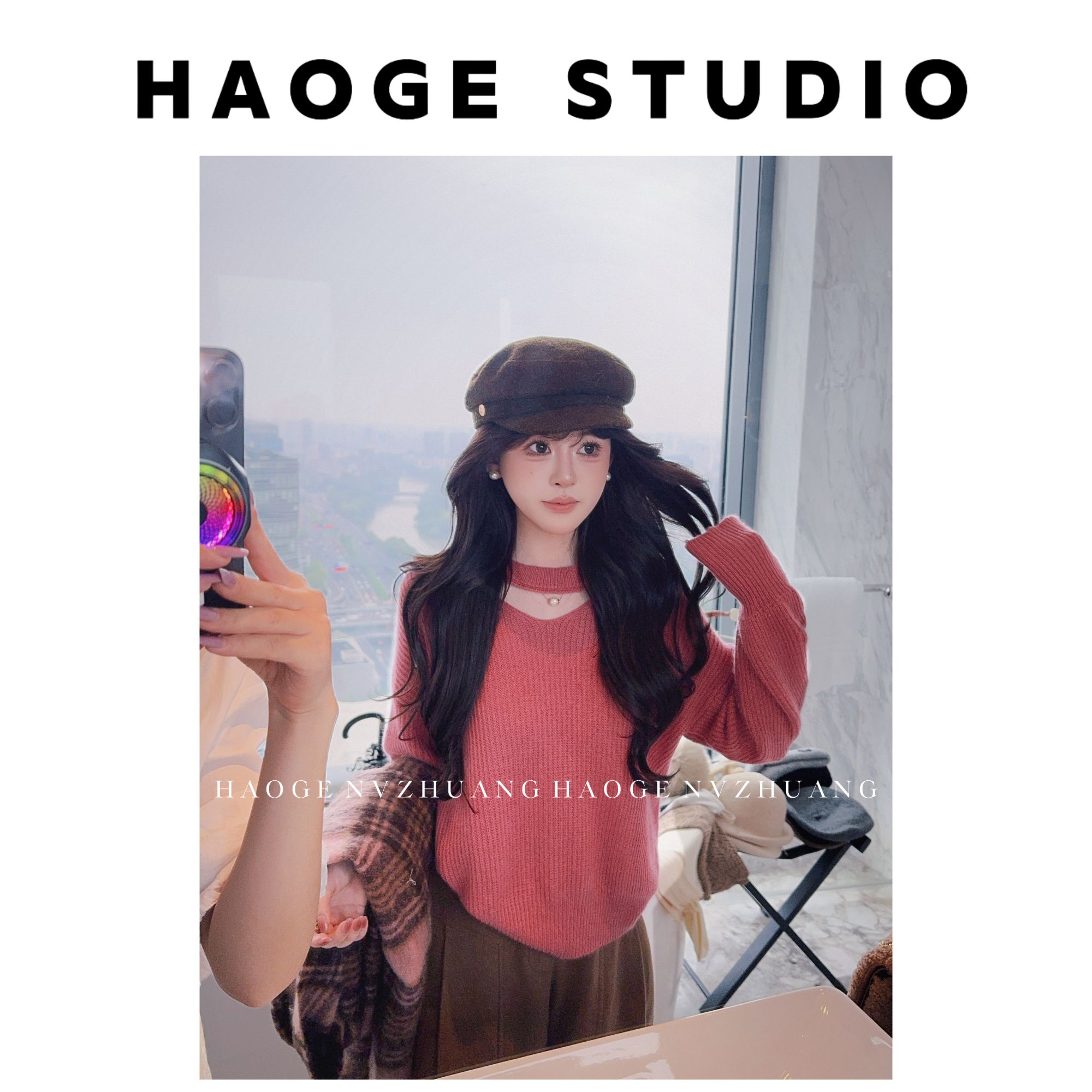 浩哥严选●梅子熟了HGQ5MY4054A毛衣预舒适百搭日常套头时尚设计感