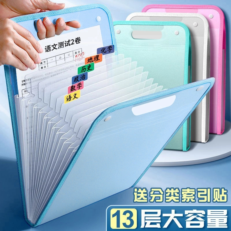 大风琴包手提试卷文件夹学生夹带试卷便携收纳袋a4手提多层加厚
