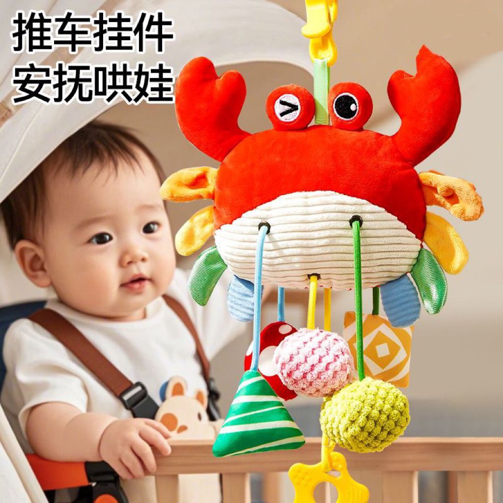 【厂家直销】毛绒抽绳拉拉婴儿玩具夹车悬挂风铃床头摇铃推车挂件