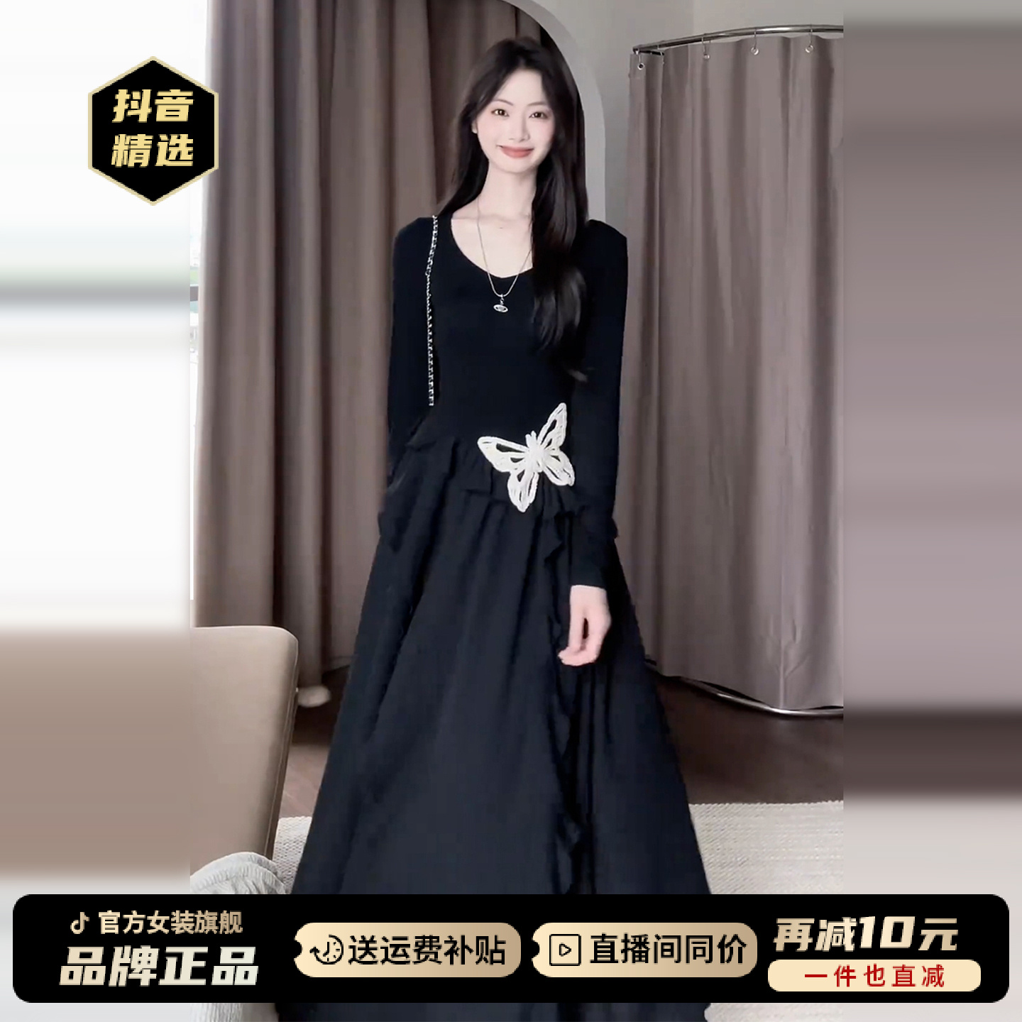 赫本风气质黑色长袖连衣裙子女2025早秋新款小个子不规则收腰长裙