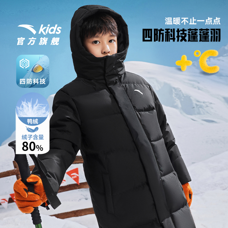 马年限定【被子款中长羽绒】流光风安踏儿童冬季新品连帽羽绒服外套