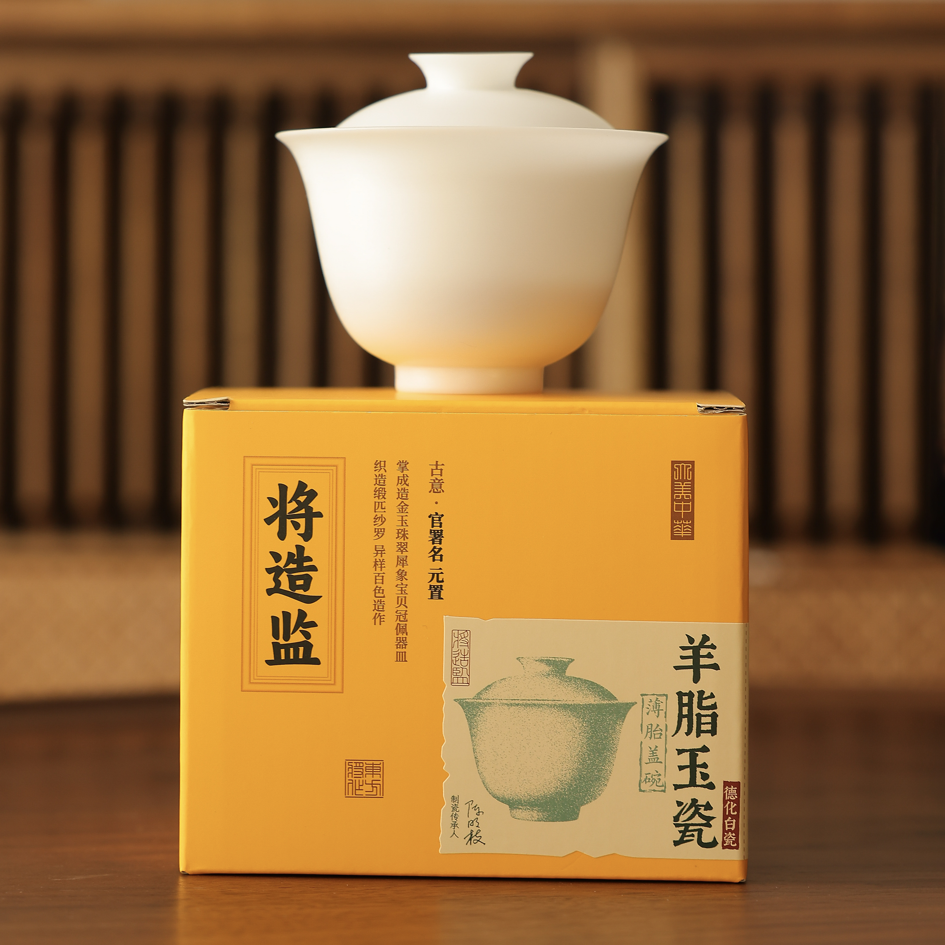 茶圈大魔王推荐德化白瓷冰种玉瓷玉兰盖碗手工艺茶具纯白防烫简约