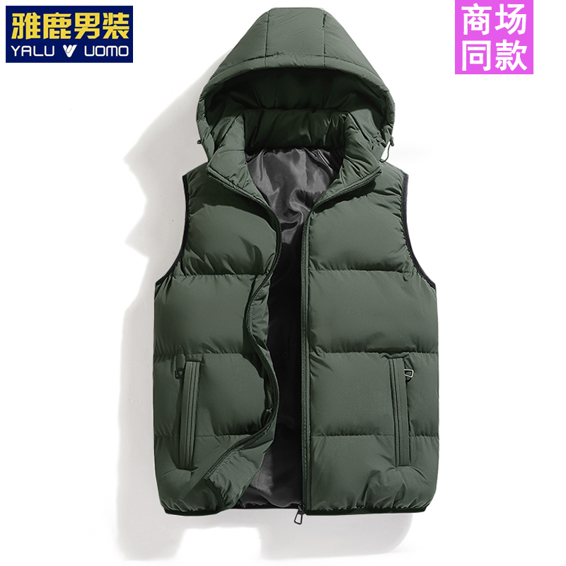 雅鹿男装秋冬加厚保暖马甲潮流舒适情侣背心新款可拆卸帽外穿马夹