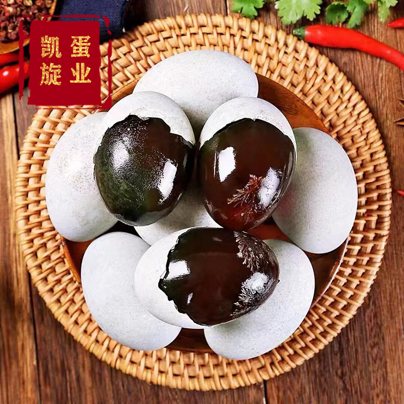 凯旋【到手20枚特大蛋】63-73g鄱阳湖溏心松花皮蛋传统无铅工艺