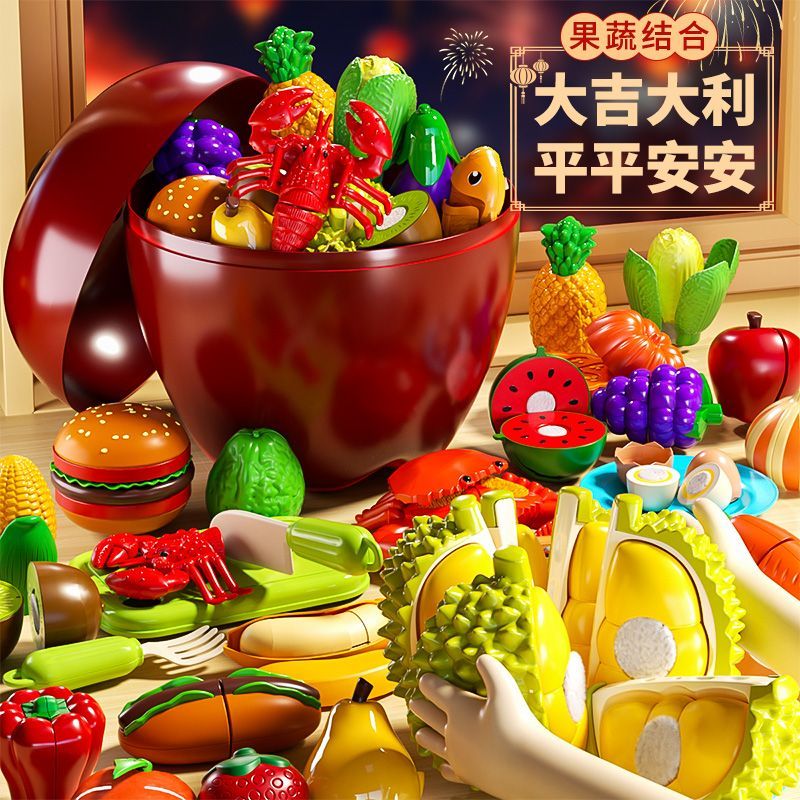 儿童水果切切乐仿真过家家厨房玩具可啃咬可剥壳蔬菜海鲜早教益智