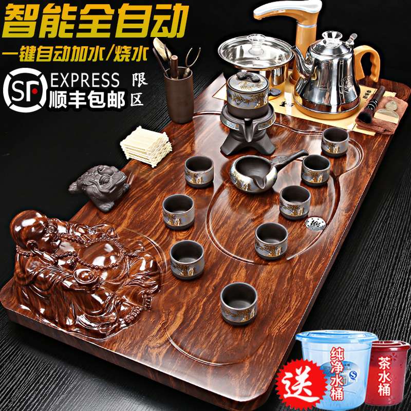FAVMARTHA整套茶具套装全自动一体高档客厅家用带烧水紫砂泡茶功