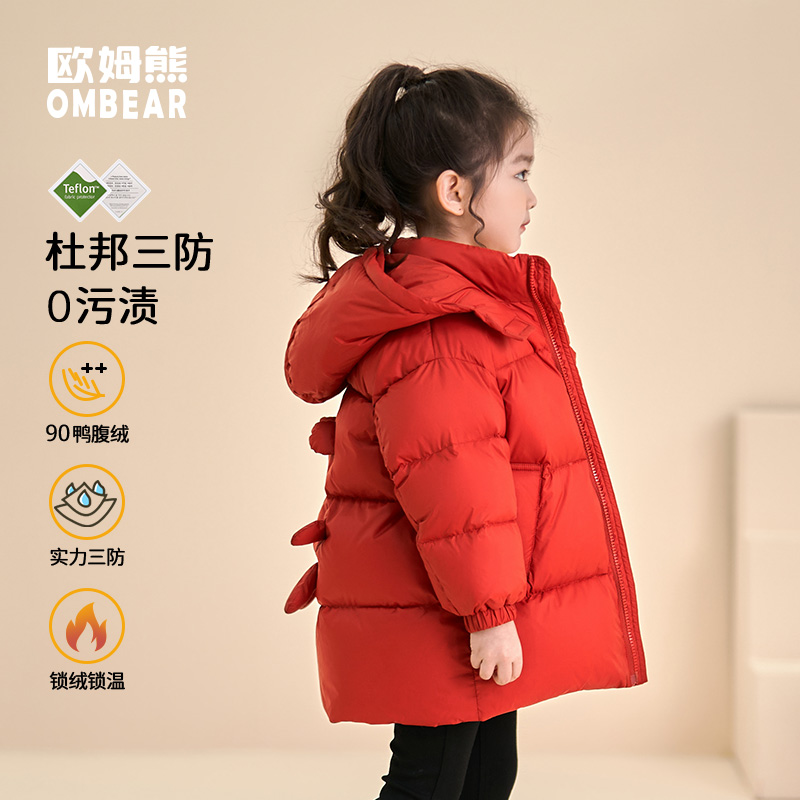 儿童白鸭绒羽绒服秋冬季2025新款洋气冬款男女童宝宝冬装外套舒适