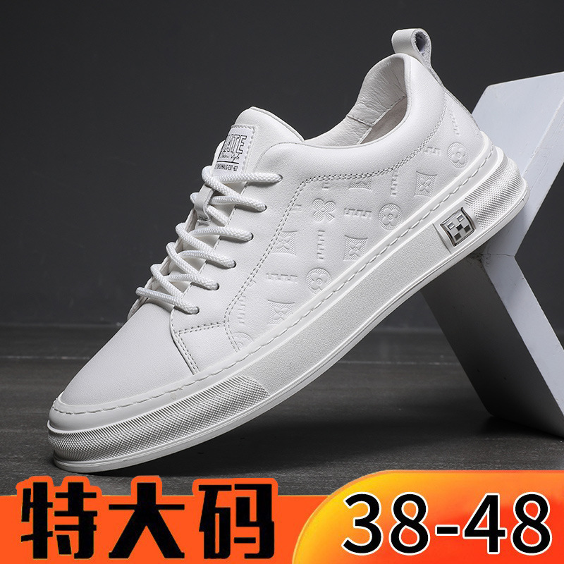 特大码轻奢男鞋头层牛皮百搭男士真皮透气板鞋休闲皮鞋45464748