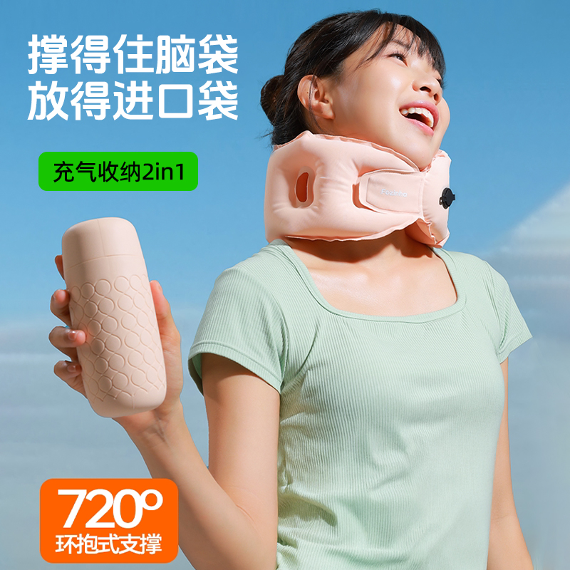 USK多功能充气护颈户外神器便携充气枕旅行U型枕飞机高铁坐火车