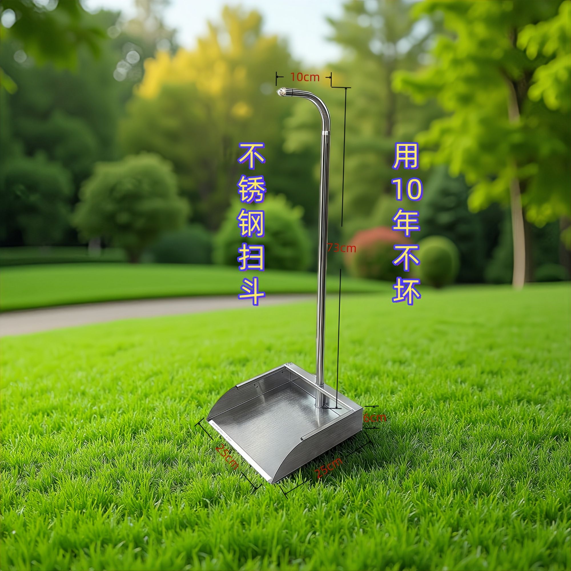 304不锈钢扫斗簸箕垃圾铲特厚打砸用不坏工厂手工焊接手提铲子