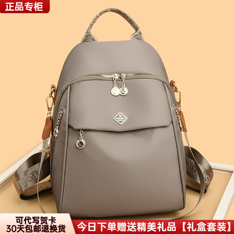 芭藜袋鼠帆布双肩包2025新款妈妈日常逛街旅游上班旅行牛津布背包