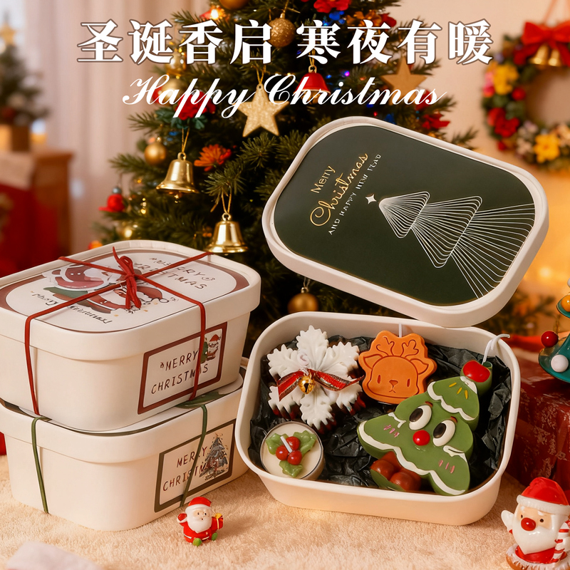 圣诞节礼物2025新款香薰蜡烛创意伴手小礼品盒实用送女生闺蜜儿童