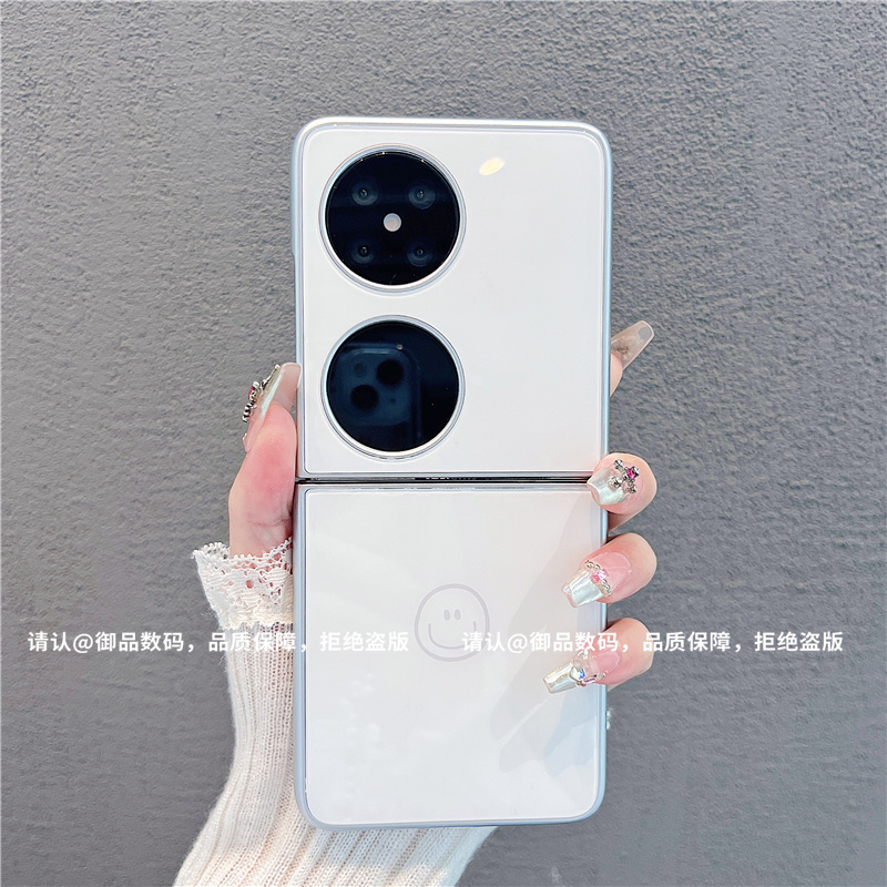 金属折叠玻璃壳适用华为pocket系列/小米mixflip/三星zflip手机壳