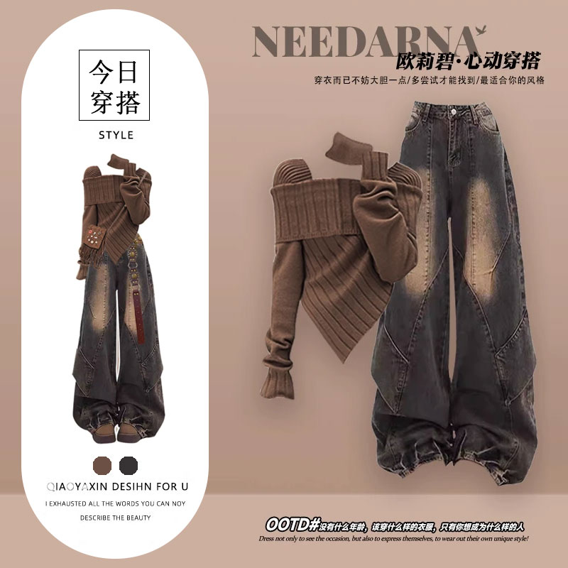 废土风美拉德韩系针织衫套装裤2025早秋穿搭一整套又酷又飒两件套