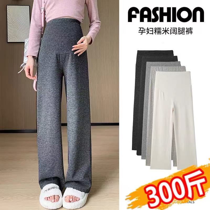大码孕妇阔腿裤2025秋冬新款慵懒糯米裤300托腹宽松休闲长裤200斤
