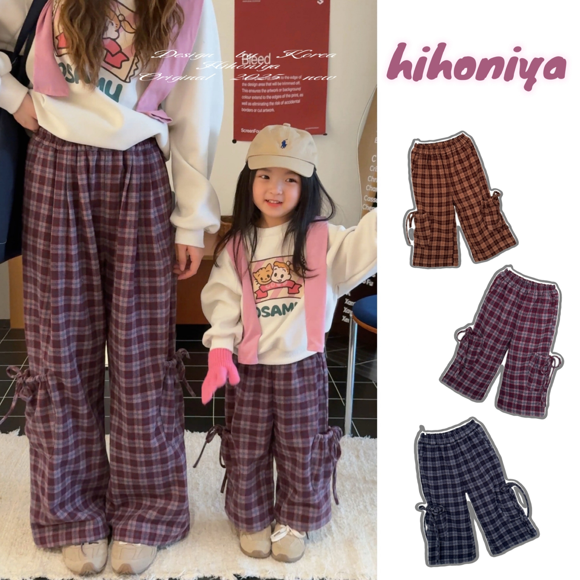 【棋盘格】二Hihoniya~2025秋季亲子格子撞色绑带宽松阔腿裤