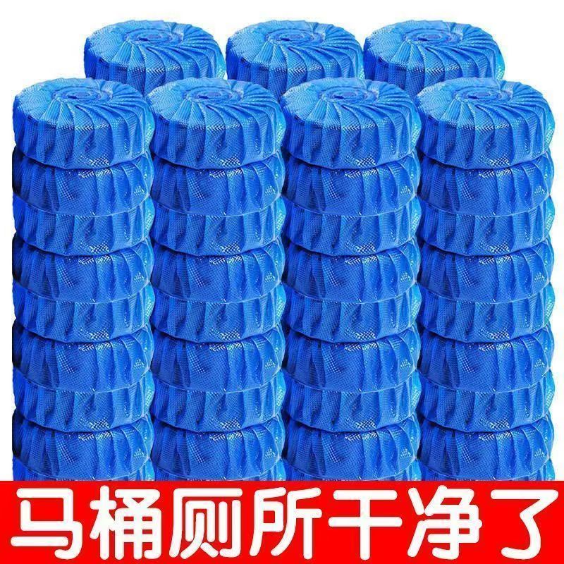 清香型洁厕灵除臭除尿垢持久洁净除异味马桶洁厕灵家用卫生间