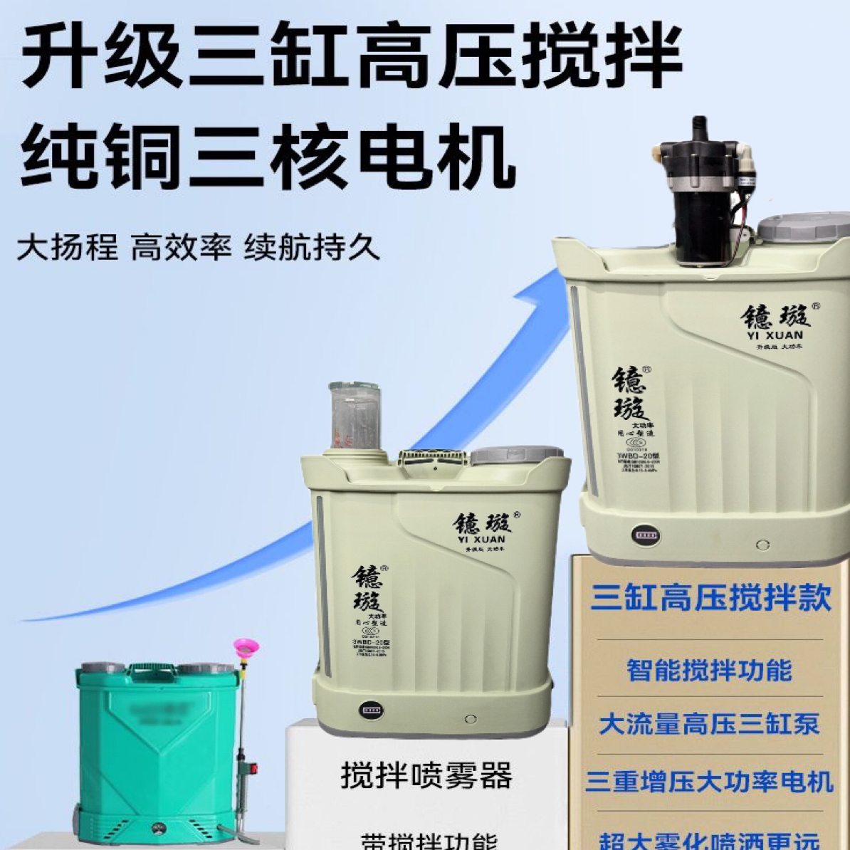 四缸大泵打药机农用背负式冷雾电动喷雾器农药喷洒果树专用锂电池