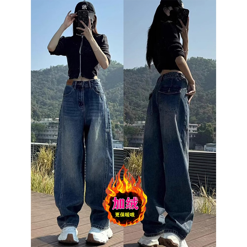 2025秋冬加绒弯刀牛仔裤女大码梨型身材高腰显瘦宽松窄版阔腿裤