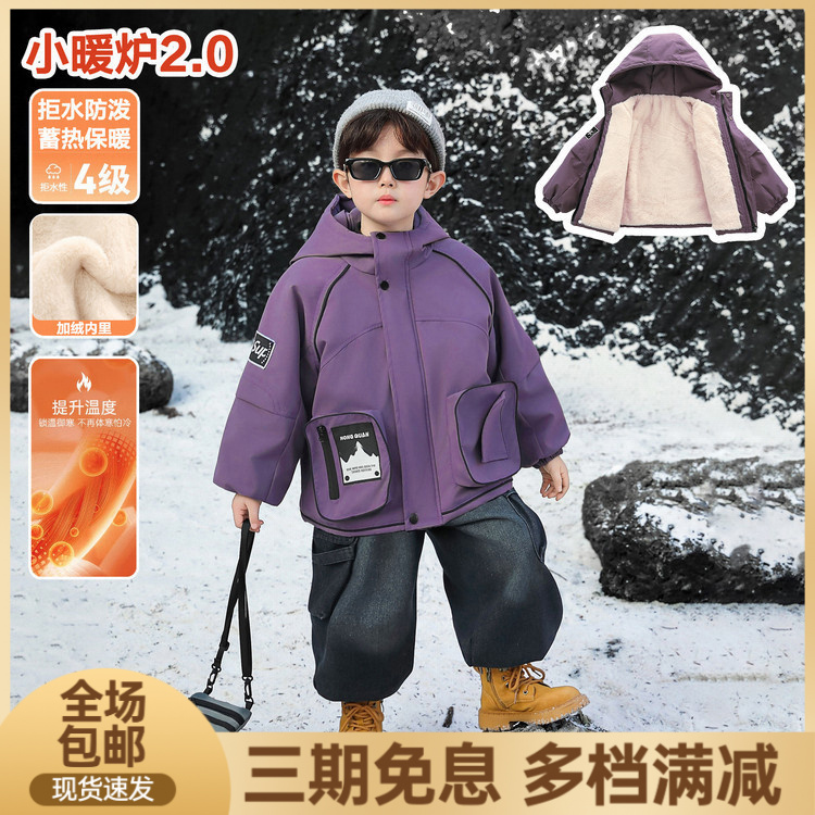 巴拉童年3男童冬装卡绳立体袋兔毛加绒派克服儿童装加厚保暖棉衣