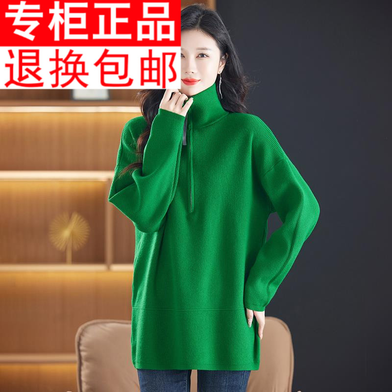 半拉链高领毛衣女秋冬加肥加大码宽松慵懒风上衣遮
