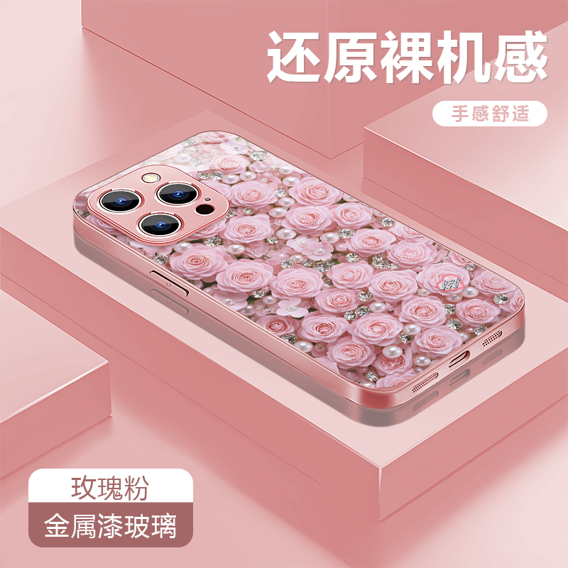 满屏玫瑰花适用苹果17/16华为P70/vivo/oppo金属漆玻璃防摔手机壳