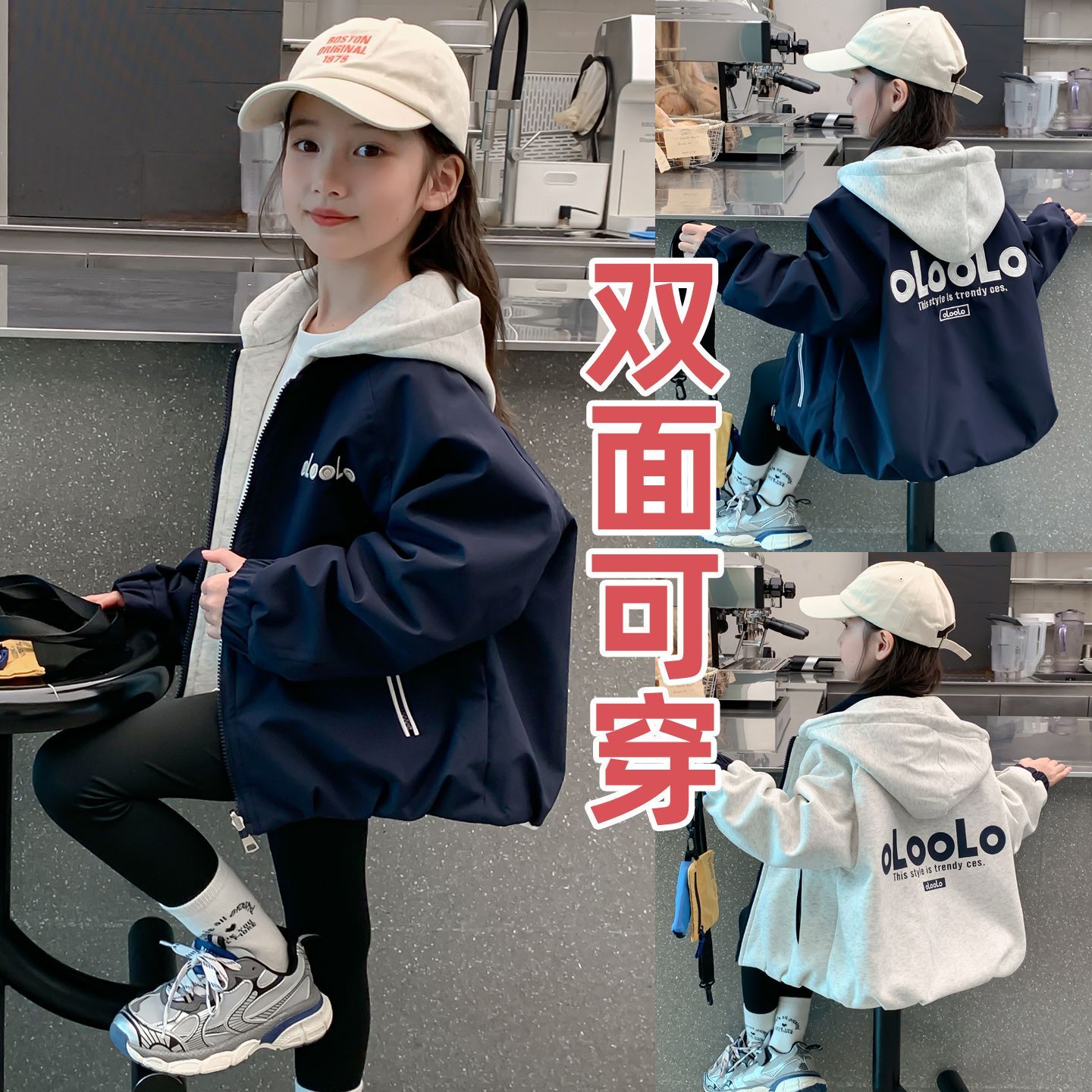 女童秋装外套2025新款儿童女孩秋冬季两面穿洋气加厚字母夹克上衣