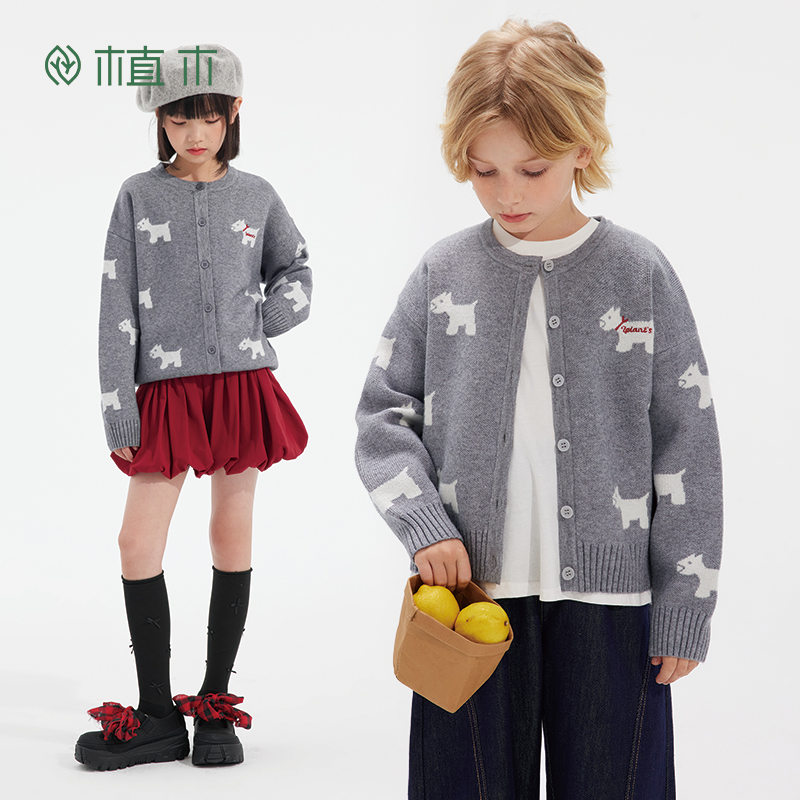 植木童装 儿童毛衣女童狗狗百搭针织开衫男童毛衣2025秋季新款