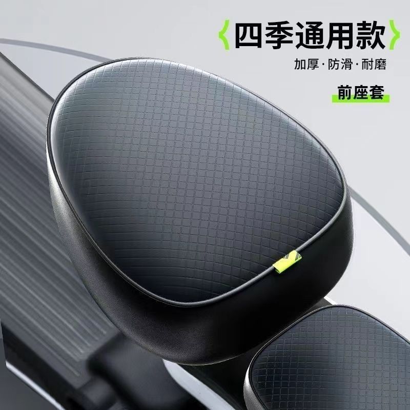 电动车座套防水套加厚防水爱玛雅廸台铃专用电瓶车坐垫四季通用