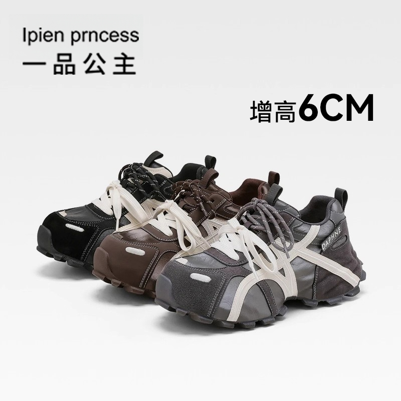 IPIEN PRINCESS/一品公主潮流老爹鞋女2025新款复古设计感休闲鞋