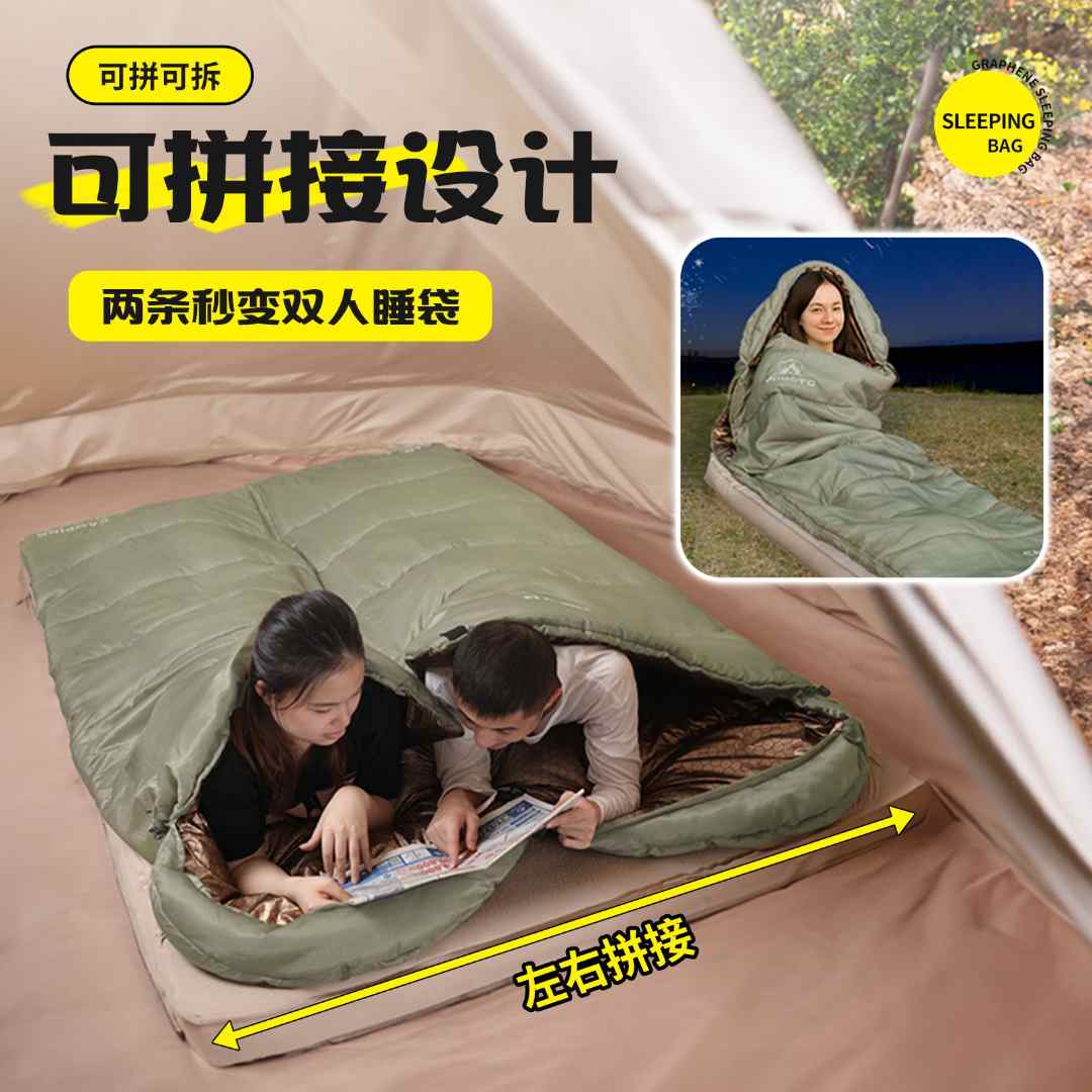 YOGOTO露营便携式石墨烯睡袋锁温保暖亲肤户外睡袋成人旅行秋冬