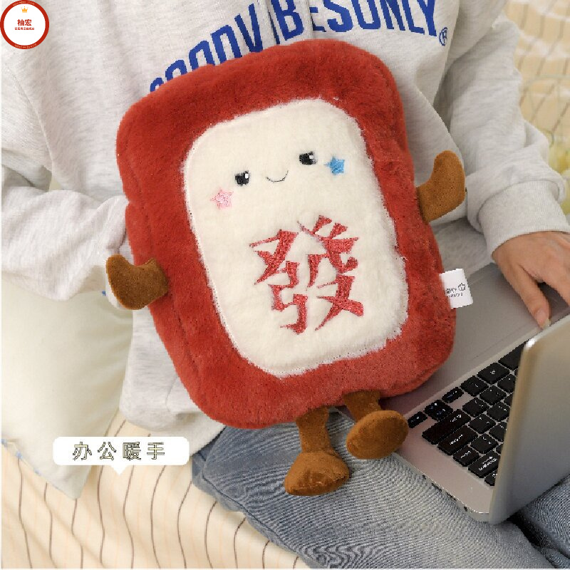 新年2026发财麻将热水袋充电暖水袋国标防爆内胆女生暖手宝伴手礼