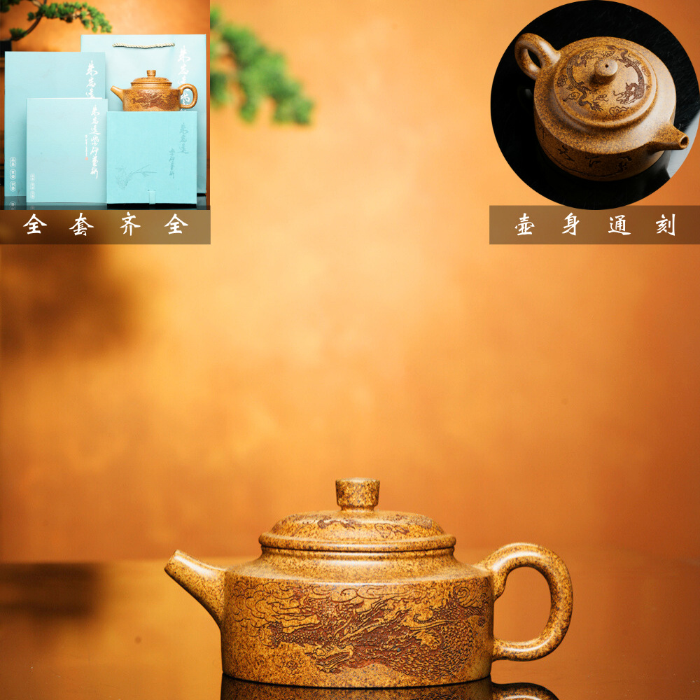 龙扁德钟壶宜兴紫砂壶原矿段泥还原烧紫砂家用送礼泡茶壶茶具